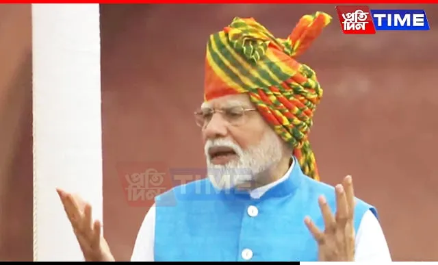 PM Modi   